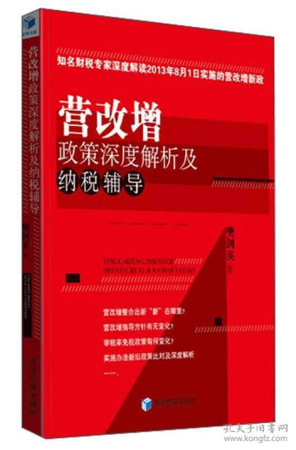 澳门今晚必开一肖期期门合释义解释落实深度解析