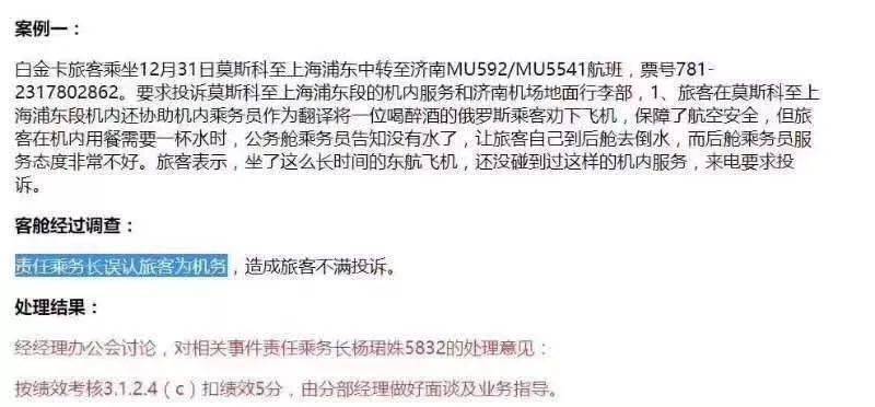 澳门六开奖结果揭晓与商务释义解释落实的探讨