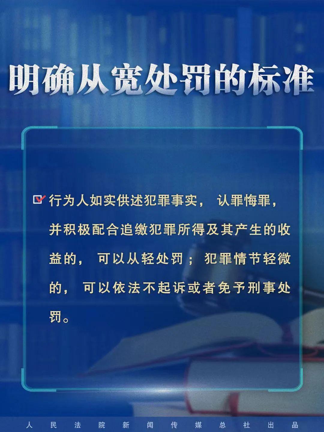 探索天天彩正版资料与群力释义的落实之路 —— 2024年全新篇章