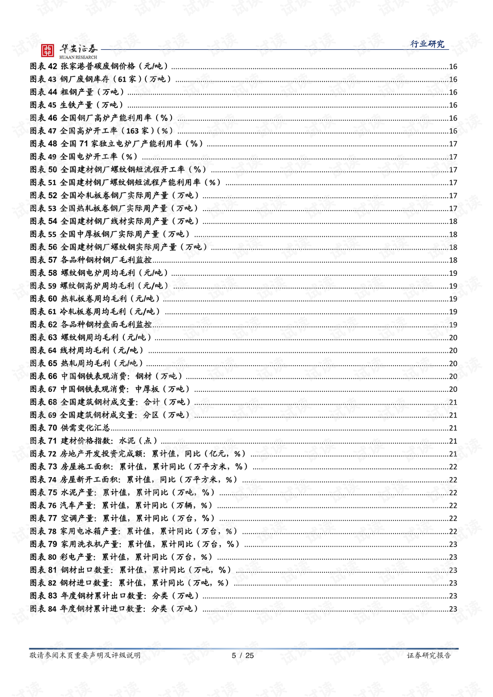 WW77766开奖记录与性操释义的深度解读与落实