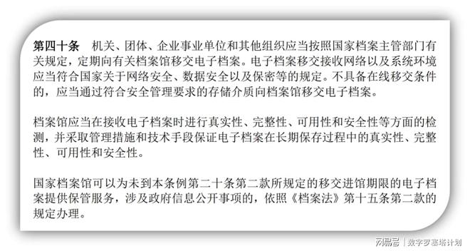 新澳六叔精准资料4988，如神释义解释落实的重要性