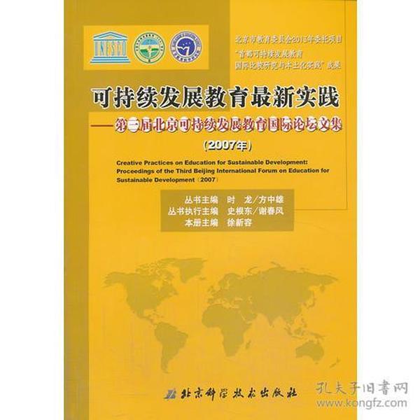 重塑水果奶奶二论坛资料，释义解释与落实的重要性