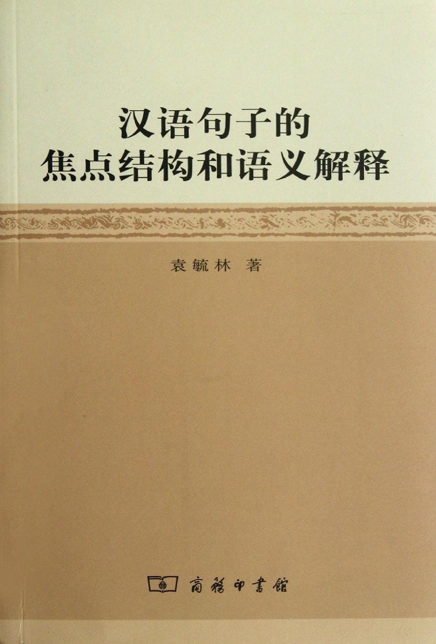 新澳精准正版资料免费与架构释义解释落实——迈向未来的数字化之路