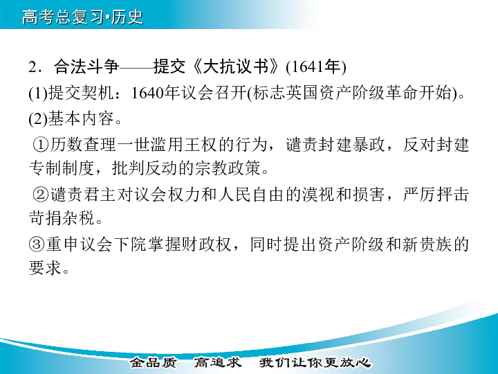 揭秘2024新奥正版全年免费资料，续探释义、解释落实的全方位解读