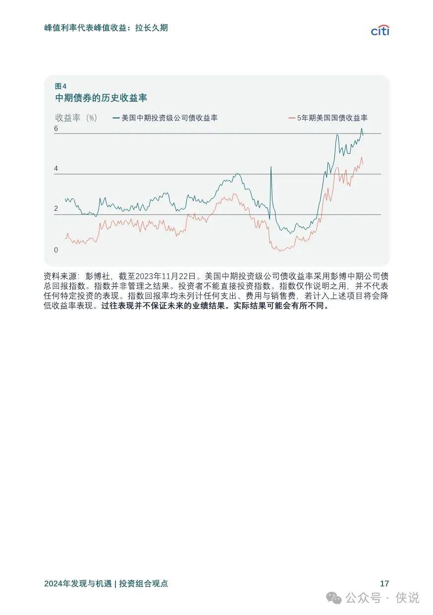 探索未来，新澳评级释义与资料落实的精准快速之路