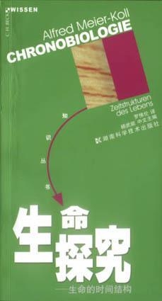 探索生命深意，600图库大全与免费资料图的生命释义解读