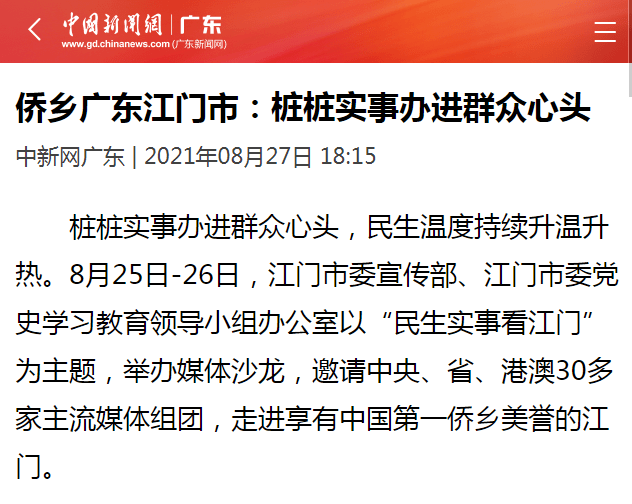 关于澳门开奖结果和凤翼释义的探讨——聚焦48k.ccm关键词