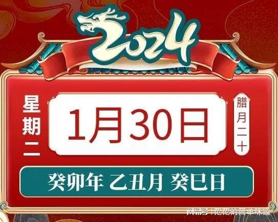 揭秘2024今晚9点30生肖开启的神秘面纱——神机释义与解释落实