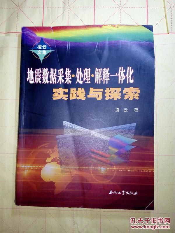 探索未来之秘，新澳门今晚开奖号码与香港的创新释义解释落实