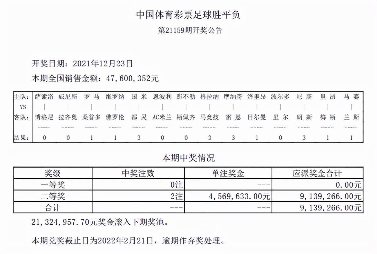 关于新澳开奖结果的统一释义与解释落实的探讨