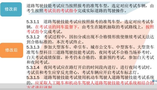 新澳门天天资料，释义解释与有效落实的探讨