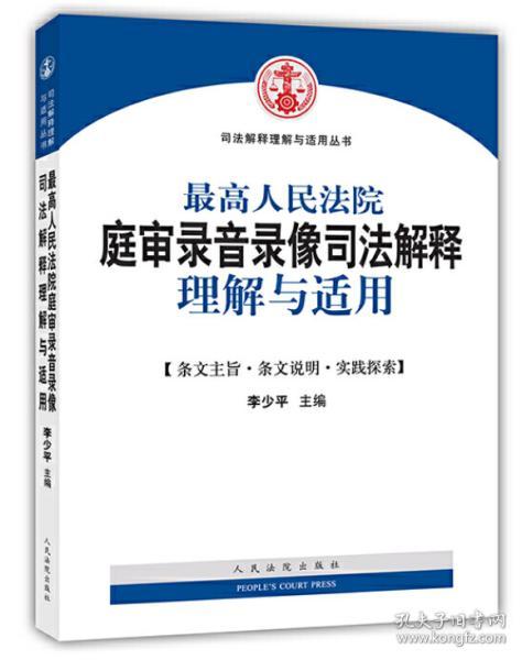 探索未来，2024新奥正版资料的免费共享与释义解释落实