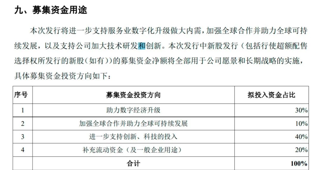 新澳最新最快资料新澳60期与财务释义解释落实