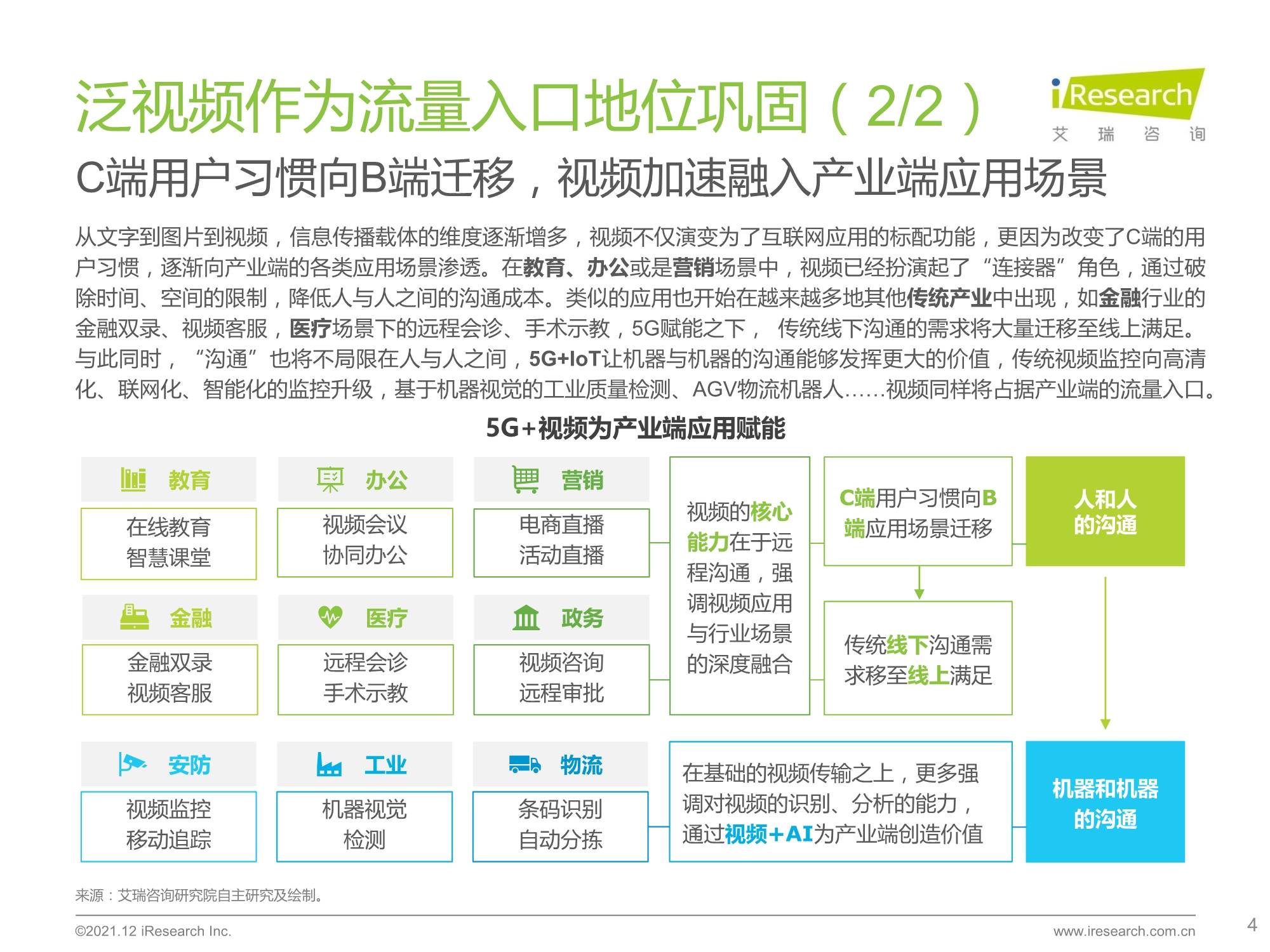 新澳开奖结果公布与数据释义解释落实，深度解读与预测