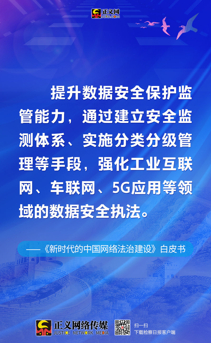 新澳门开奖平台释义解释与落实策略