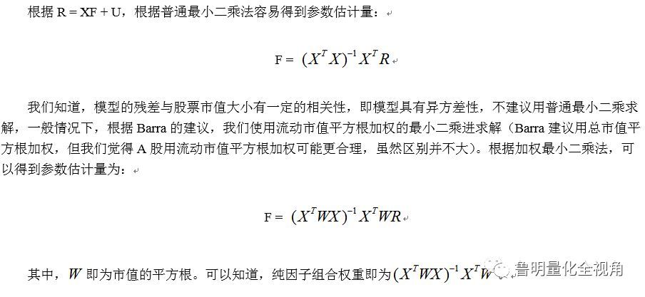 解析数字组合背后的决策释义，王中王中特决策落实之路