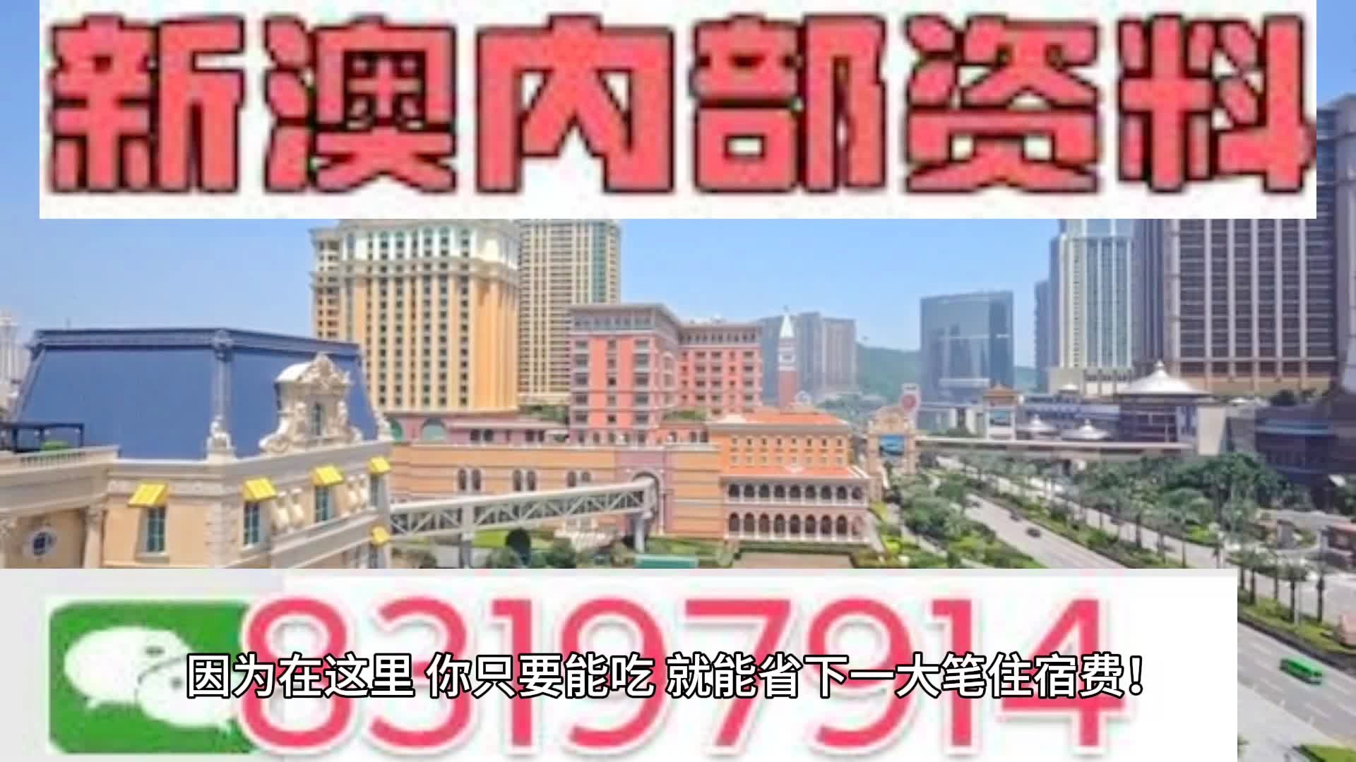 信息咨询服务 第27页