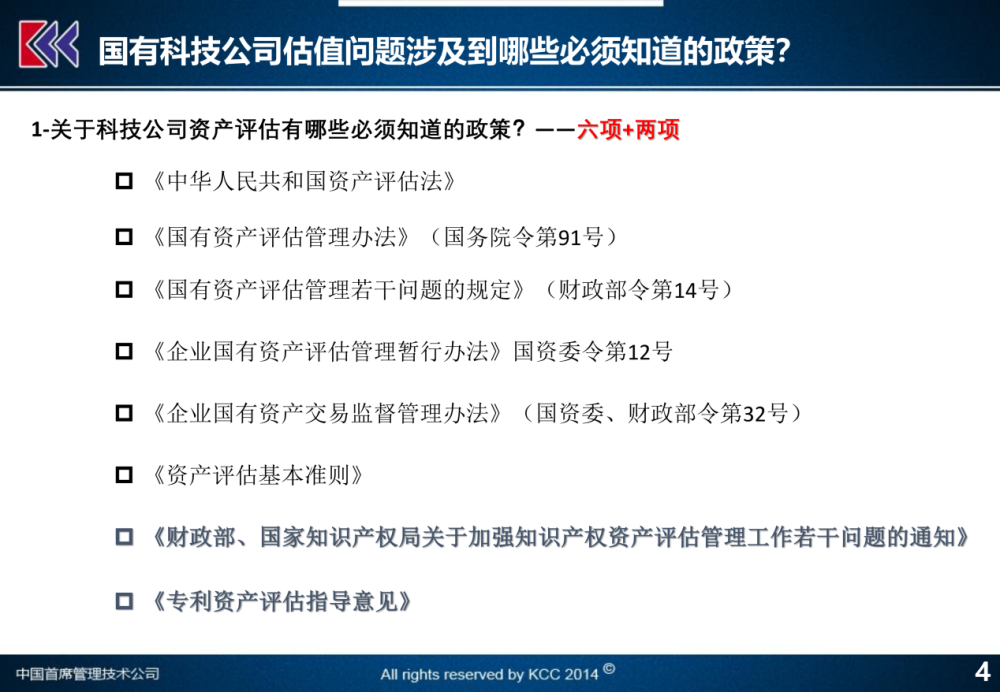 新澳开奖号码监控释义解释与落实策略