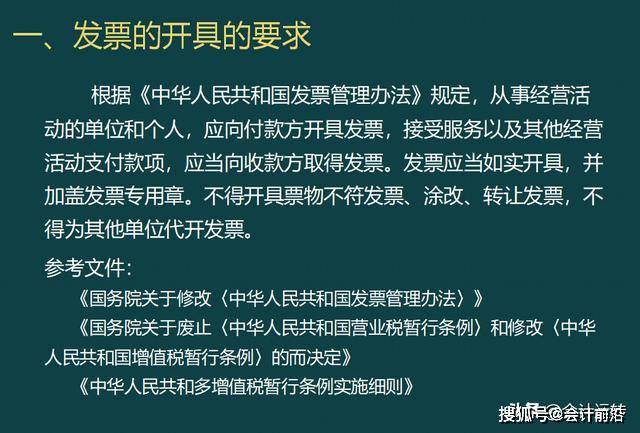 探索4777777与香港开码，赞同、释义、解释与落实