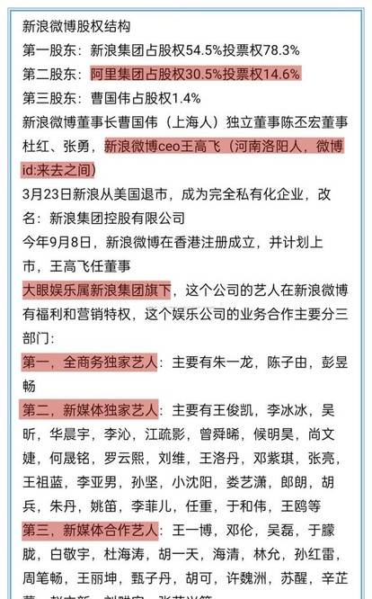 精准一肖，免费预测与牢靠释义的落实