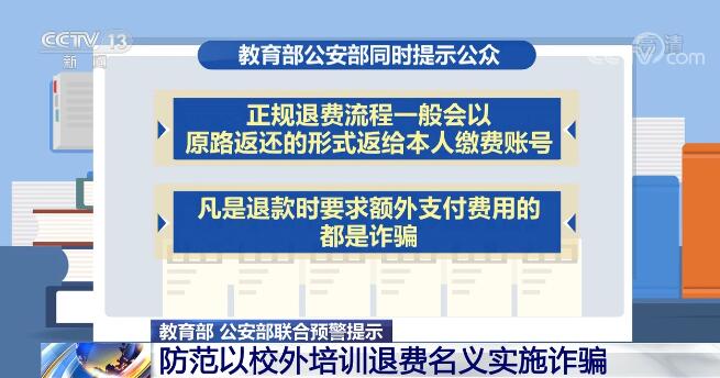 解析培训释义，探索新澳门天天开奖结果的深层意义与落实策略