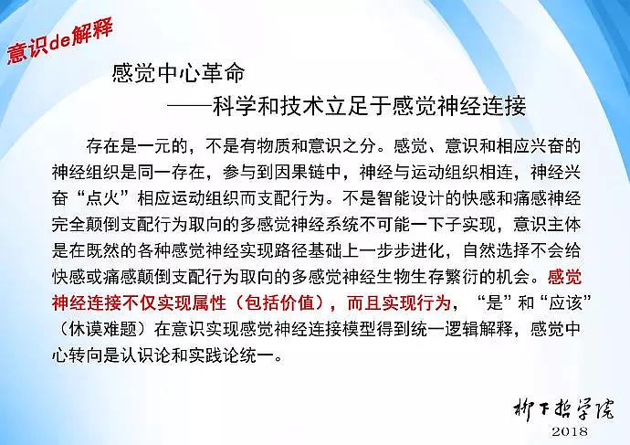 新澳门三期必开一期，逻辑释义、解释与落实的挑战