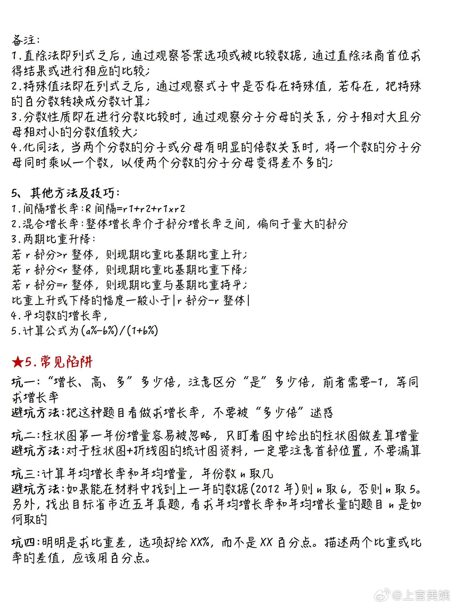 王中王最准100%的资料，论述释义解释落实的重要性