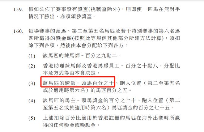 澳门王马王中王资料，规范释义、解释与落实