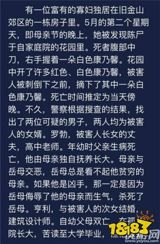 澳门天天彩期期精准，犯罪行为的揭示与文献释义解释落实的重要性