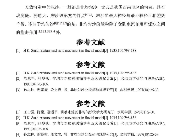 澳门免费公开资料最准的资料，学如释义解释落实的重要性