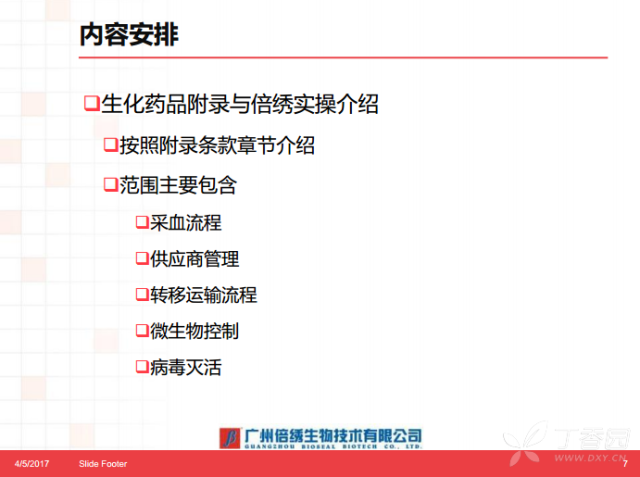 管家婆正版全年免费资料的优势，深入解析其优势并探讨其实际应用