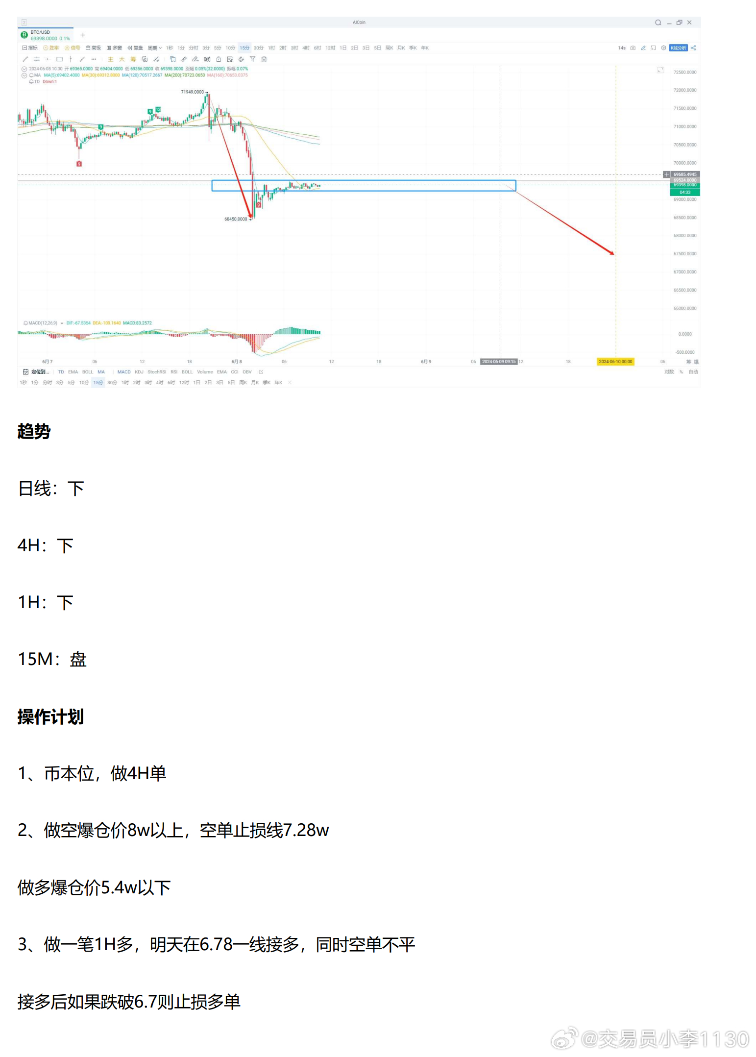 新澳精准资料期期精准，效能释义、解释与落实的重要性