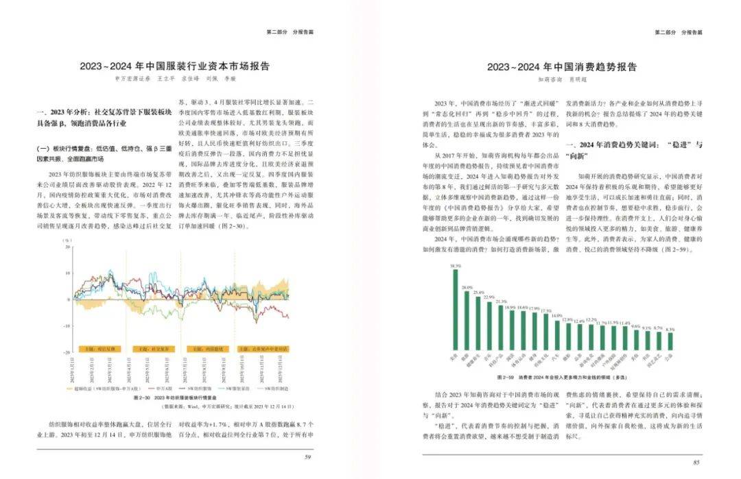 探索2023年正版资料免费大全，自动释义解释落实之旅