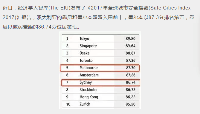 新澳内部资料精准一码波色表与跨科释义，深度解析与落实策略