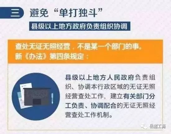 澳门最精准正龙门蚕与惠顾释义的深入解读与实施策略