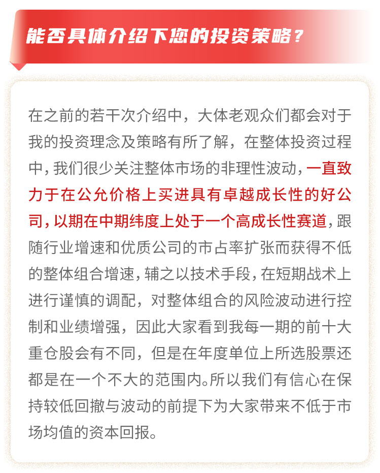 技术开发 第24页