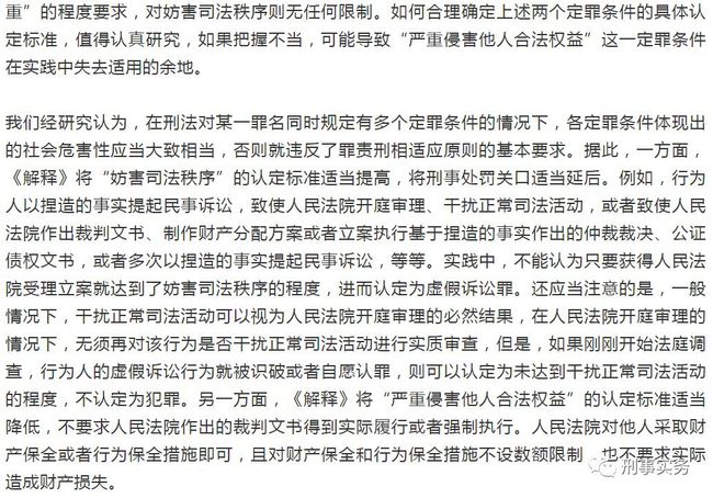 黄大仙澳门最精准正最精准，背后的释义解释与落实