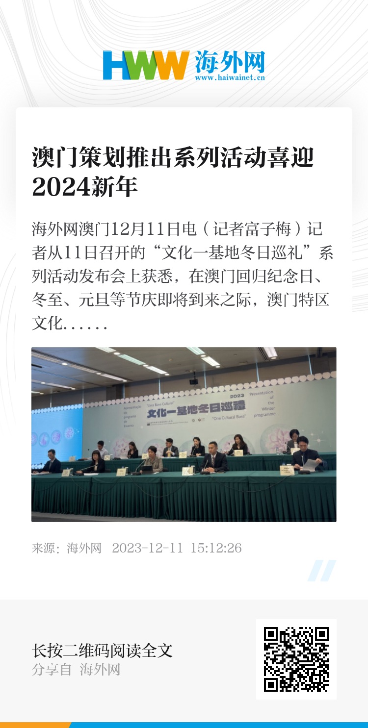 马会传真资料2024新澳门心智释义解释落实的深度探讨