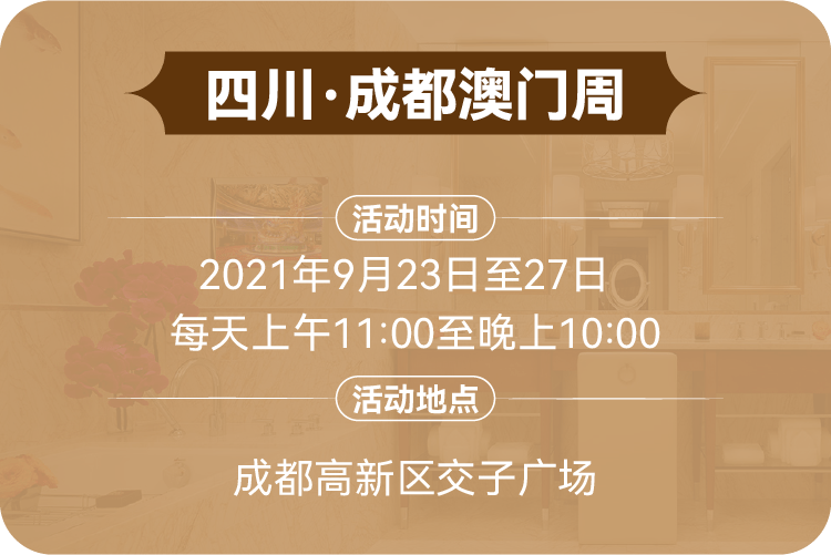 澳门今晚极速释义解释落实，探索未知与把握机遇的交汇点