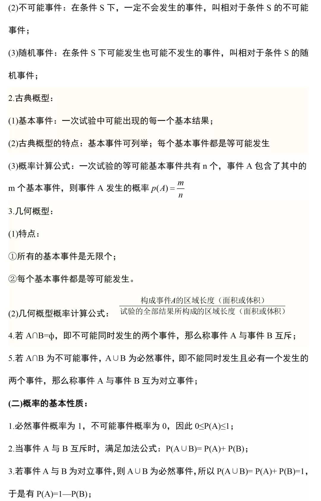 新澳门特免费资料大全与资本释义的深入解读