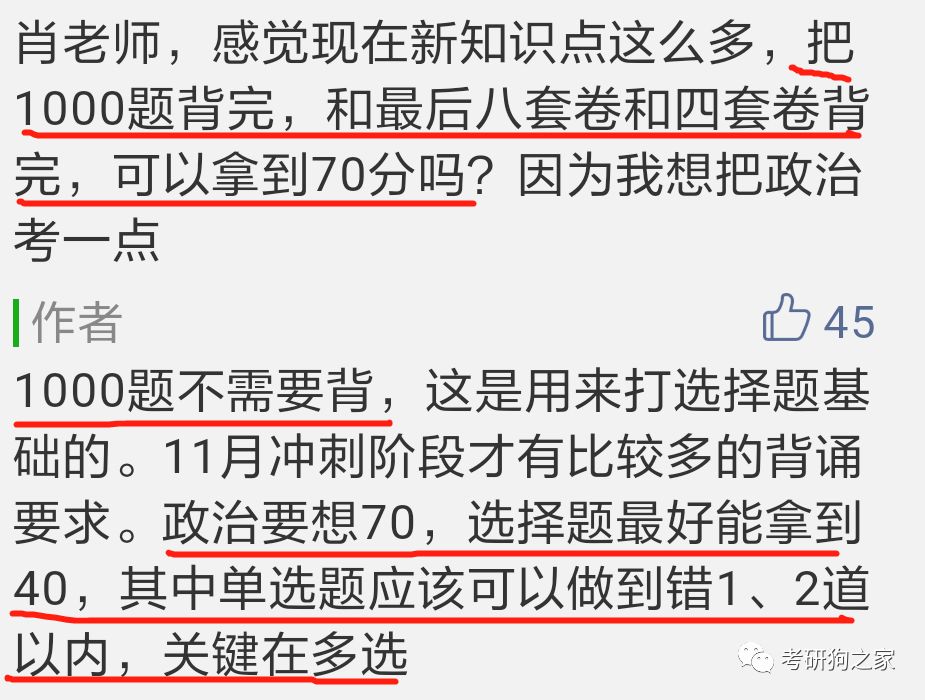 最准一码一肖，揭秘濠江论坛的费用释义与落实策略