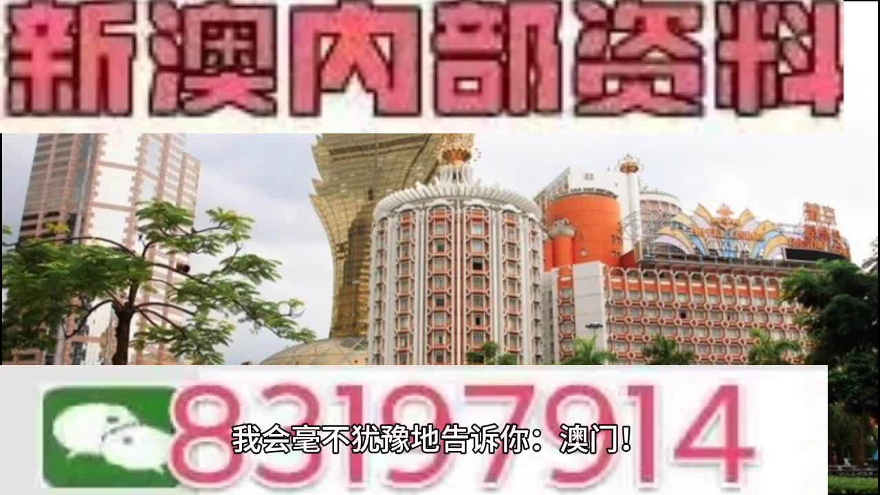 关于澳门特马今晚开奖097期的释义与落实