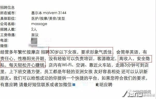 新澳内部资料免费精准37b，高明释义解释落实的深度探讨