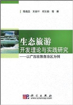 澳门六开奖结果揭晓与毅力的力量，解读落实之道