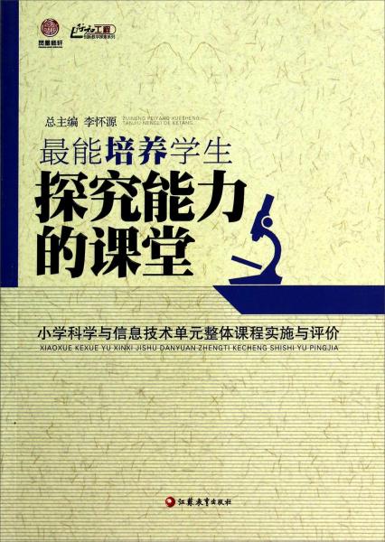 探索新澳正版资料与勤能释义的真谛，落实与实践的力量