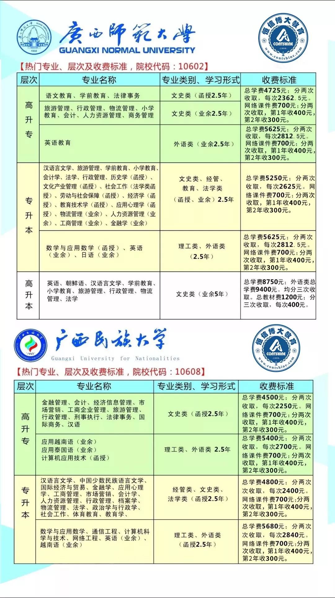 新澳天天开奖资料大全三中三，降低释义解释落实的重要性与价值