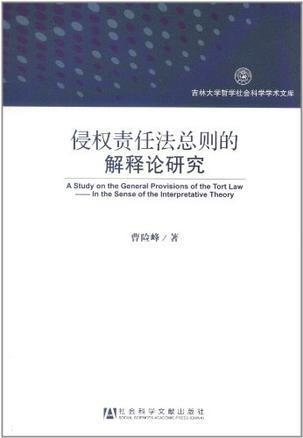 揭秘新澳精准正版资料，潜力释义、解释与落实策略