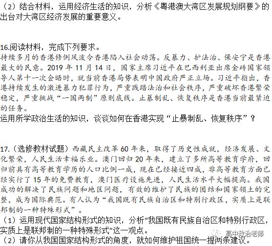 澳门正版资料大全与未来研判，释义解释与落实策略