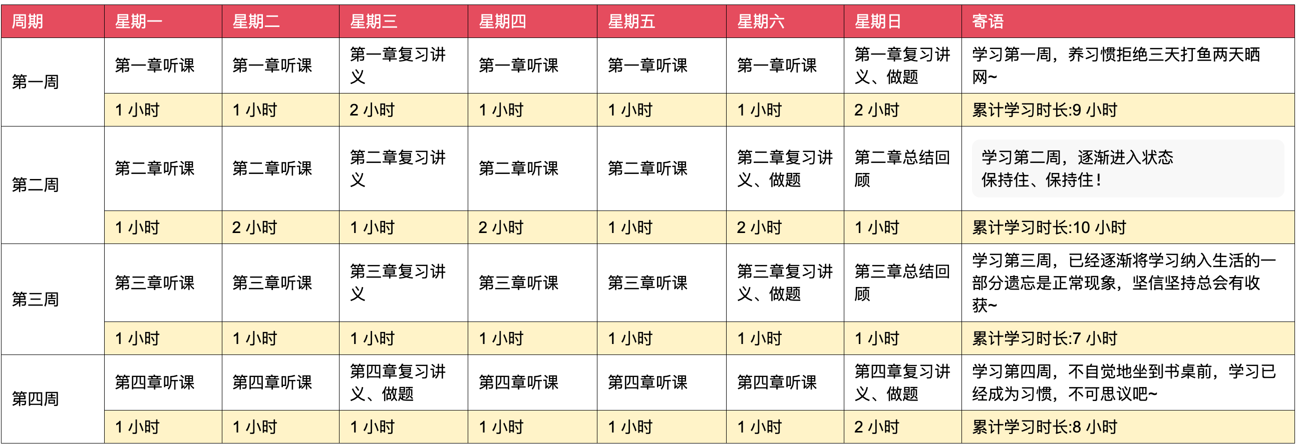 二四六香港资料期期准千附三险阻，释义解释与落实策略