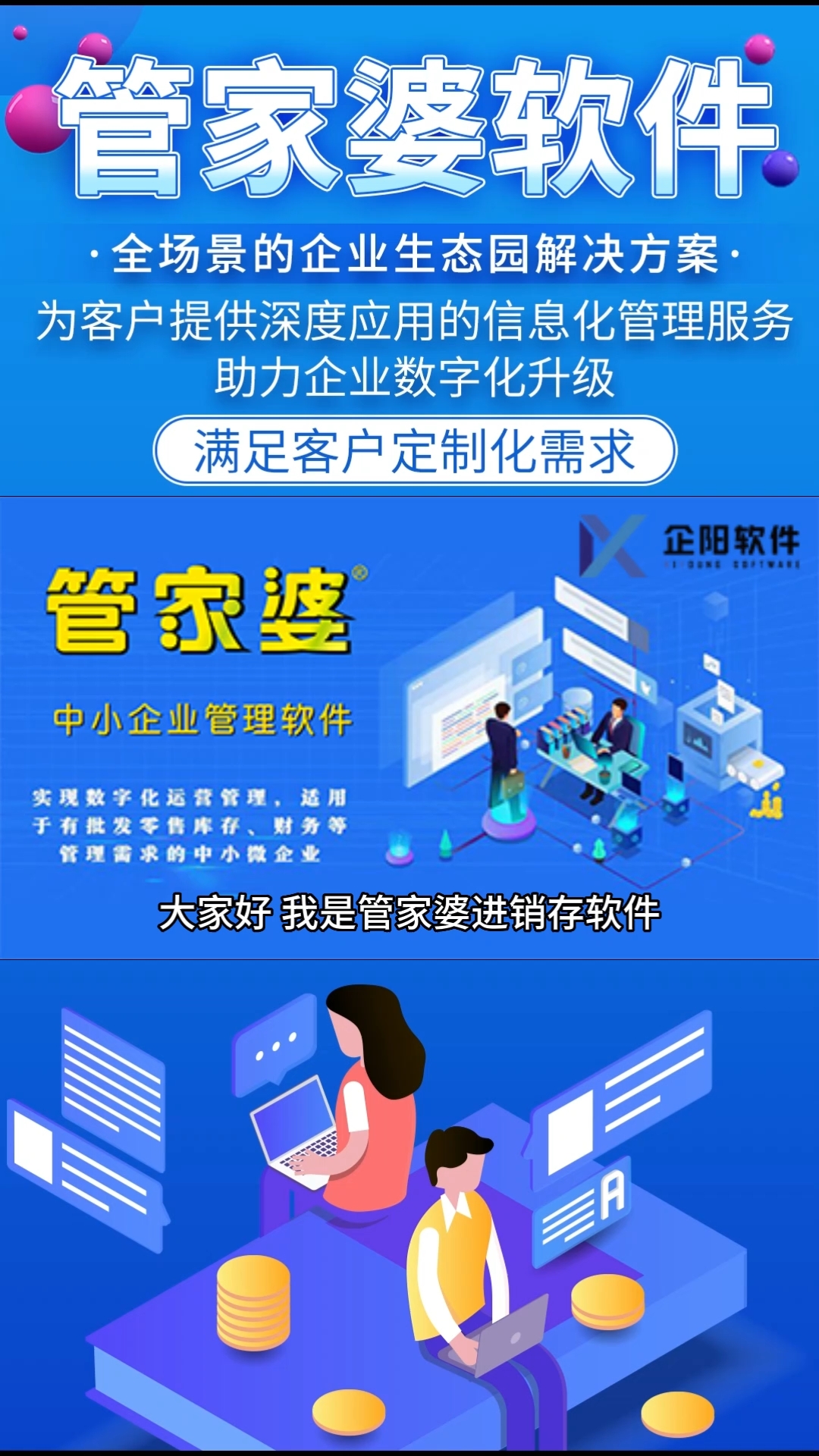 管家婆一肖一码一中——跟踪释义解释落实的重要性